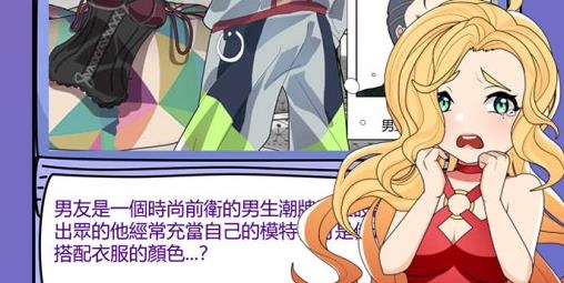 心碎大师手游安卓版 心碎大师手游安卓版