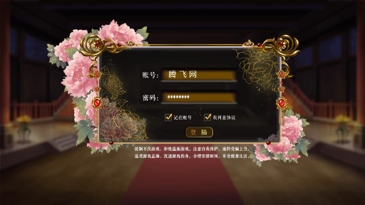 宫斗不如开后宫金手指版 宫斗不如开后宫金手指版