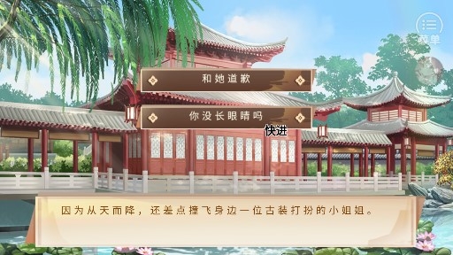 宫斗不如开后宫金手指版 宫斗不如开后宫金手指版