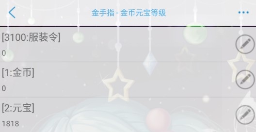 宫斗不如开后宫金手指版 宫斗不如开后宫金手指版