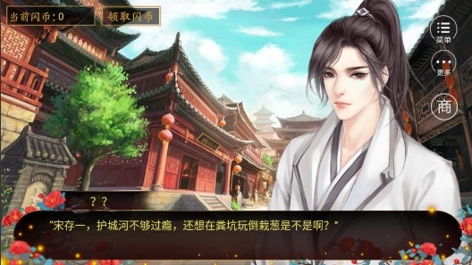 绝世狗腿手机版 绝世狗腿手机版