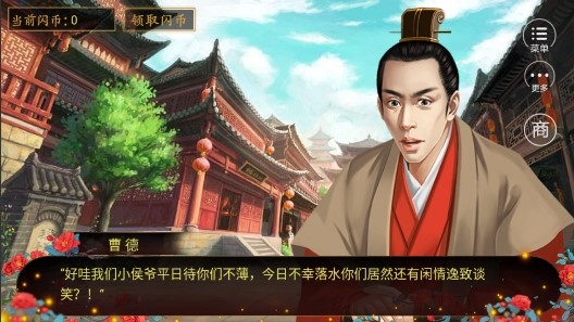 绝世狗腿手机版 绝世狗腿手机版