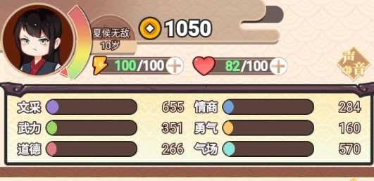 我的重生无限体力版 我的重生无限体力版