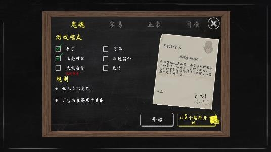 黑暗修女2最新版 黑暗修女2最新版