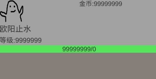 幻梦录无限金币版 幻梦录无限金币版