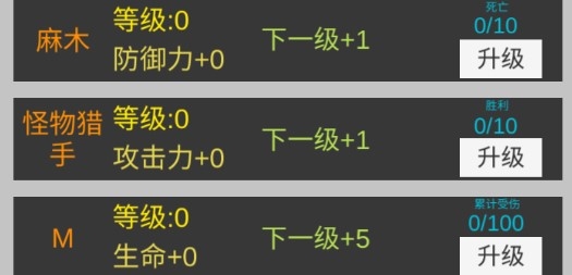 幻梦录无限金币版 幻梦录无限金币版