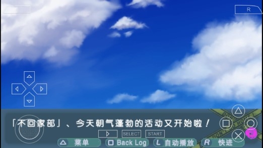 这间活动室被不回家部占领了手机版 这间活动室被不回家部占领了手机版