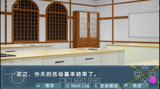 这间活动室被不回家部占领了手机版 这间活动室被不回家部占领了手机版