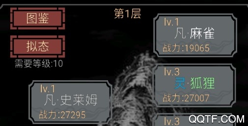 开局一只史莱姆无敌版 开局一只史莱姆无敌版