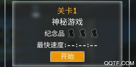 遗失的房间破解版 遗失的房间破解版