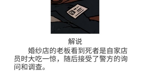 凶手今天不在家2游戏最新版 凶手今天不在家2游戏最新版