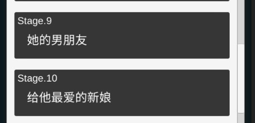 凶手今天不在家2游戏最新版 凶手今天不在家2游戏最新版