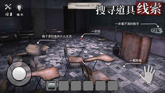 诡屋惊魂游戏安卓版 诡屋惊魂游戏安卓版