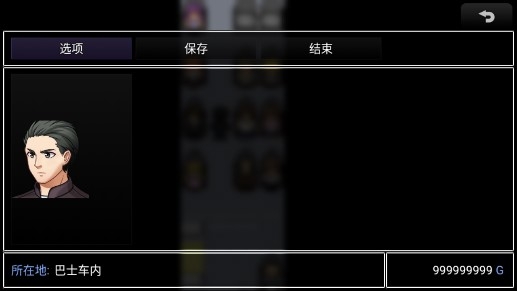 公路诡事无限金币版 公路诡事无限金币版