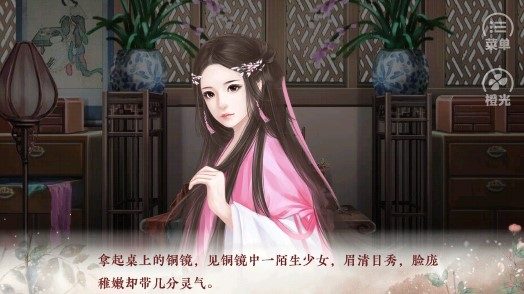 提刑女官内购版 提刑女官内购版