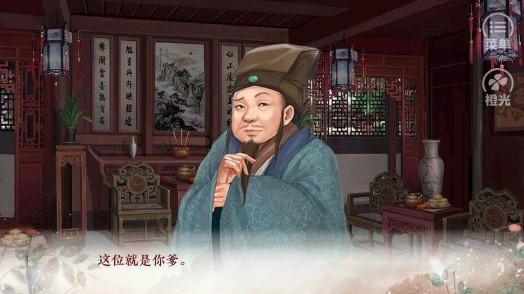 提刑女官内购版 提刑女官内购版