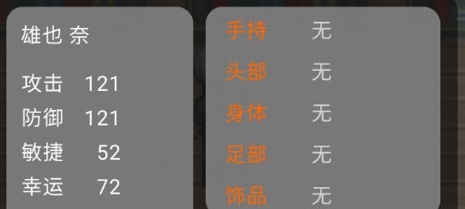 弹丸论破g序章手机版 弹丸论破g序章手机版