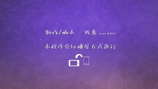 仲夏夜与末班地铁手机版 仲夏夜与末班地铁手机版