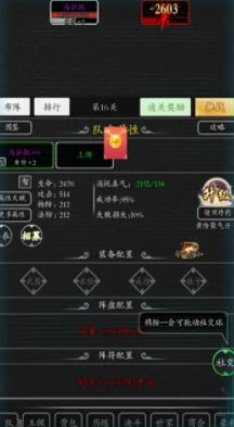 超级修真系统手游安卓版 超级修真系统手游安卓版