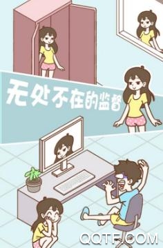 宅男要什么女朋友 宅男要什么女朋友