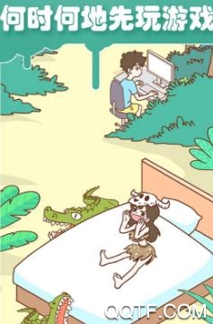 宅男要什么女朋友 宅男要什么女朋友