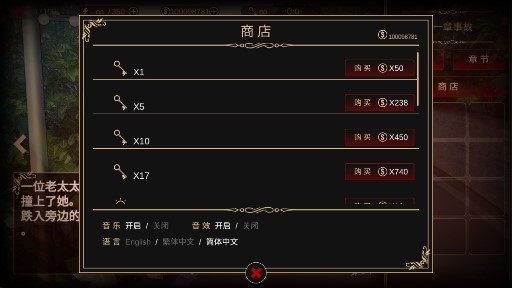 Defoliation落雨落叶无限金币版 Defoliation落雨落叶无限金币版