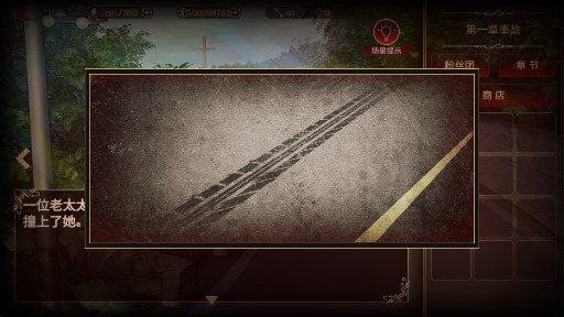 Defoliation落雨落叶无限金币版 Defoliation落雨落叶无限金币版