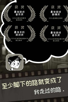脚下的路 脚下的路