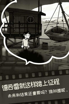脚下的路 脚下的路