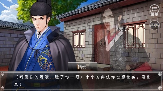 第一锦衣卫金手指版 第一锦衣卫金手指版