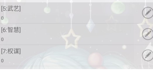 第一锦衣卫金手指版 第一锦衣卫金手指版