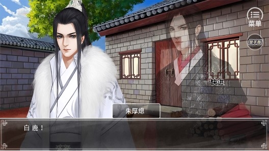 第一锦衣卫金手指版 第一锦衣卫金手指版