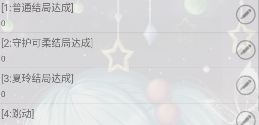 曾经年少金手指版 曾经年少金手指版