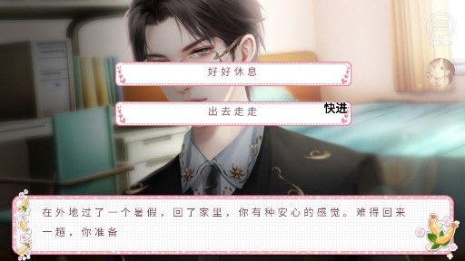 曾经年少金手指版 曾经年少金手指版