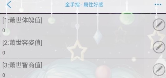 人生重启第一部金手指版 人生重启第一部金手指版