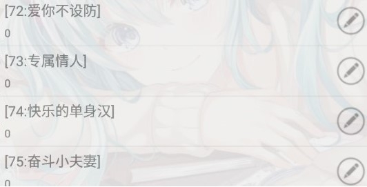 人生重启第一部金手指版 人生重启第一部金手指版