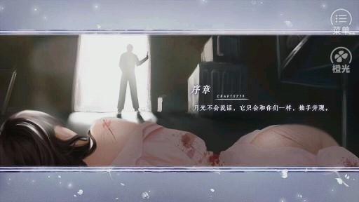 你与月光同罪金手指版 你与月光同罪金手指版