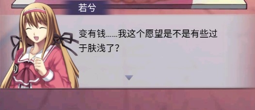 恐怖高校嫁衣篇免广告查看线索版