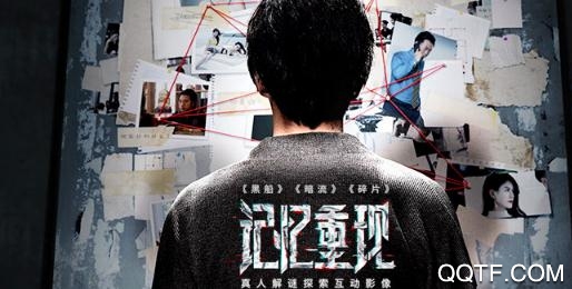 记忆重现解谜游戏 记忆重现解谜游戏