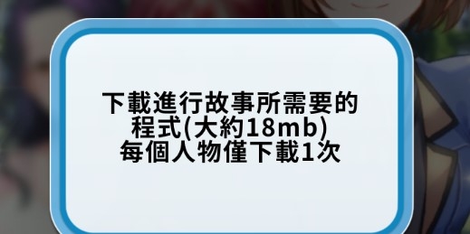 转学生的恋爱日记内购版 转学生的恋爱日记内购版