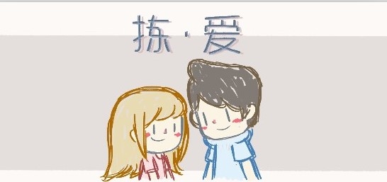极光计划拣爱手机版 极光计划拣爱手机版