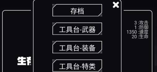 文字饥荒安卓版 文字饥荒安卓版