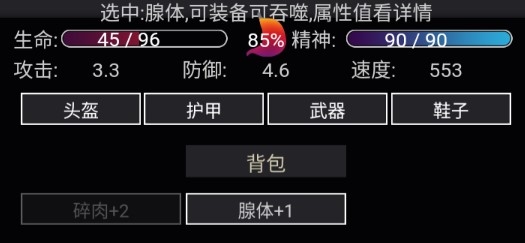 文字饥荒安卓版 文字饥荒安卓版