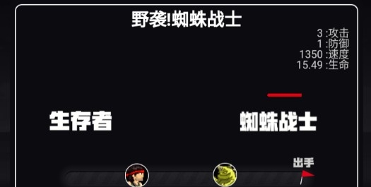 文字饥荒安卓版 文字饥荒安卓版
