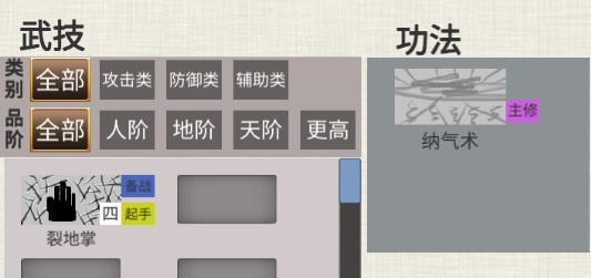 普通人修仙传恐怖如斯版 普通人修仙传恐怖如斯版