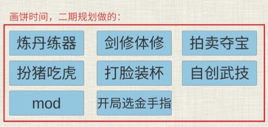 普通人修仙传恐怖如斯版 普通人修仙传恐怖如斯版