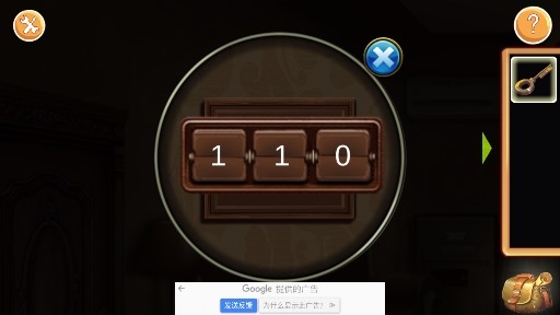 机器迷宫无限金币版 机器迷宫无限金币版