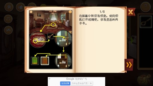 机器迷宫无限金币版 机器迷宫无限金币版
