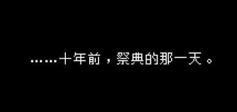 无尽晚霞不见君安卓最新版 无尽晚霞不见君安卓最新版