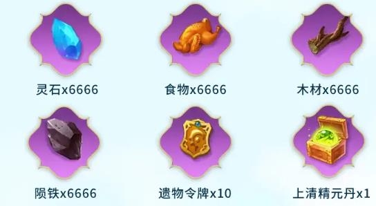 小小修真界手游最新版 小小修真界手游最新版